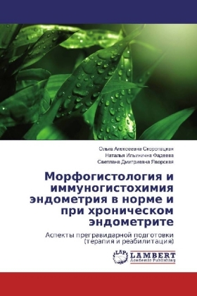Morfogistologiya i immunogistohimiya jendometriya v norme i pri hronicheskom jendometrite
