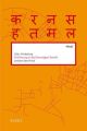 Einführung in die Devanagari-Schrift anhand des Hindi