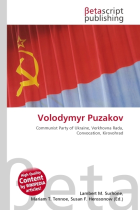 Volodymyr Puzakov