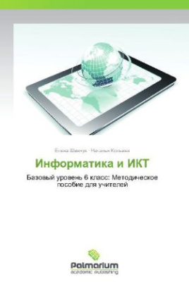 Informatika i IKT
