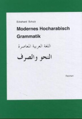 Modernes Hocharabisch, Grammatik