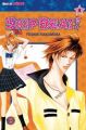 Skip Beat. Bd.6