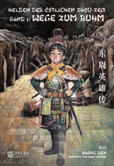 Helden der östlichen Zhou-Zeit. Bd.1