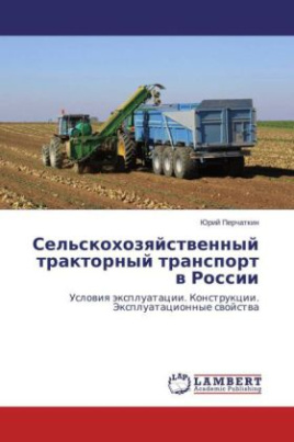 Sel'skokhozyaystvennyy traktornyy transport v Rossii