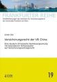 Versicherungsrecht der VR China