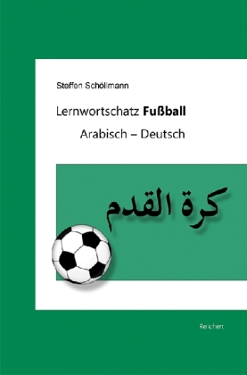 Lernwortschatz Fußball