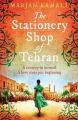 The Stationery Shop of Tehran