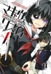 Armed Girl's Machiavellism. Bd.1