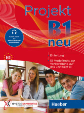 Projekt B1 neu